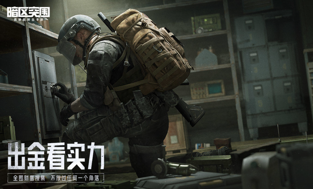 暗区突围黑门版本战术手电是什么 黑门版本战术手电介绍
