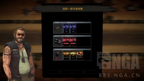 《狂飙之路卡牌竞逐》设定及玩法解析 狂飙之路卡牌竞逐好玩吗