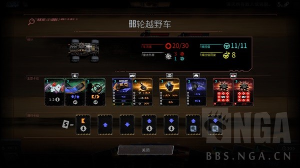 《狂飙之路卡牌竞逐》设定及玩法解析 狂飙之路卡牌竞逐好玩吗