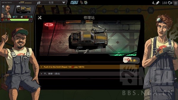《狂飙之路卡牌竞逐》设定及玩法解析 狂飙之路卡牌竞逐好玩吗