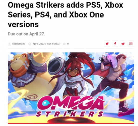《Omega Strikers》将添加主机版本 4月27日上线