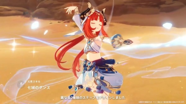 《原神》妮露圣遗物武器及阵容推荐 3.6妮露怎么配队