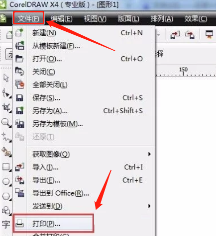 cdrx4如何导出pdf格式文件-cdrx4导出pdf格式文件的方法