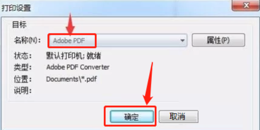 cdrx4如何导出pdf格式文件-cdrx4导出pdf格式文件的方法