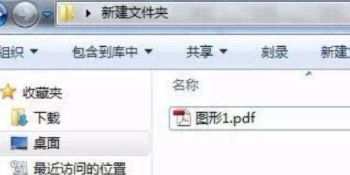 cdrx4如何导出pdf格式文件-cdrx4导出pdf格式文件的方法