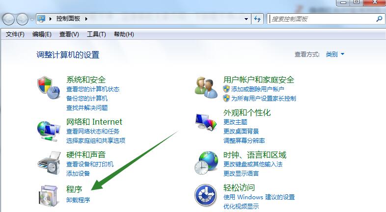 cdrx4怎么卸载-cdrx4卸载方法介绍