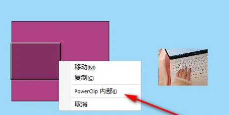cdrx4怎么将图片放进图形框中-cdrx4将图片放进图形框中教程