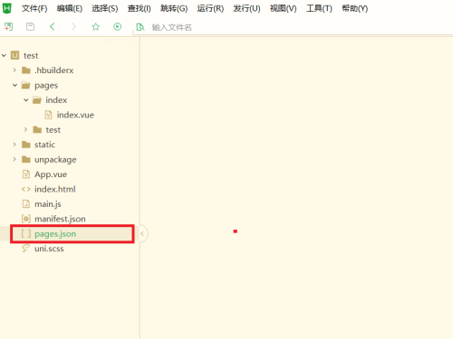 hbuilderx如何变更标题-hbuilderx变更标题的方法