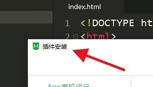 hbuilderx怎么配置插件-hbuilderx配置插件的方法