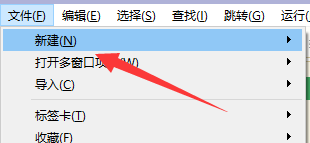 hbuilderx怎么新建窗体-hbuilderx新建窗体的方法