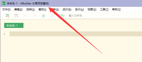 hbuilderx怎么新建窗体-hbuilderx新建窗体的方法