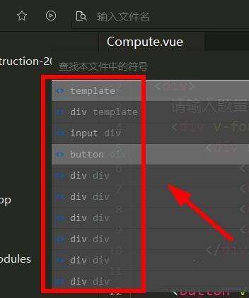 hbuilderx如何查找索引符号-hbuilderx查找索引符号的方法