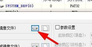 diskgenius如何复制扇区-diskgenius复制扇区的方法