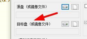 diskgenius如何复制扇区-diskgenius复制扇区的方法