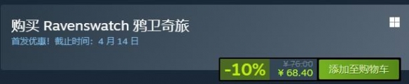 《Ravenswatch》多少钱？游戏价格及玩法特色一览
