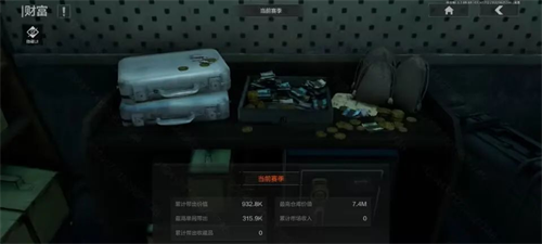 《暗区突围》全新版本“黑门”今日上线! 注册用户突破5000万!