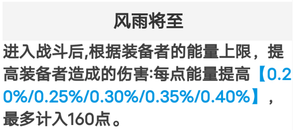 崩坏星穹铁道青雀角色光锥怎么选 青雀角色四星五星光锥推荐大全