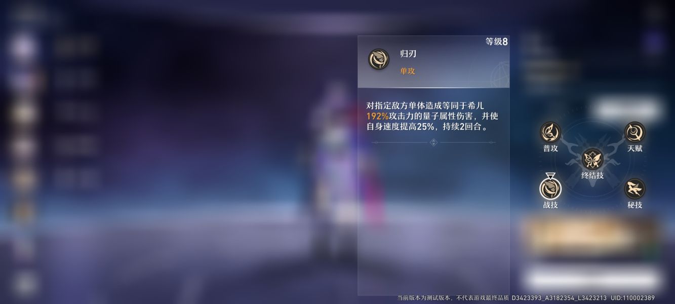 崩坏星穹铁道抽景元还是希儿 景元和希儿抽取方案分享