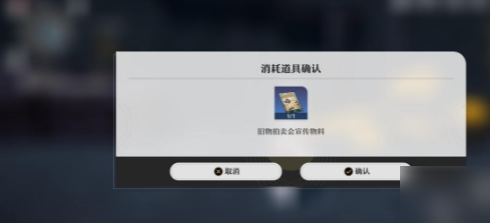 崩坏星穹铁道虎克的礼物怎么做 虎克的礼物攻略分享