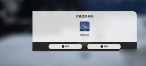 崩坏星穹铁道虎克的礼物怎么做 虎克的礼物攻略分享