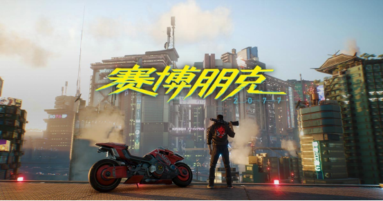 《赛博朋克2077》将推出“光线追踪：Overdrive 模式” DLLS 3+全景光追尽享赛博风光