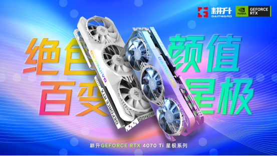 《赛博朋克2077》将推出“光线追踪：Overdrive 模式” DLLS 3+全景光追尽享赛博风光