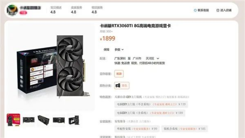 NVIDIA出手整治翻新乱象，显卡选购避“坑”指南