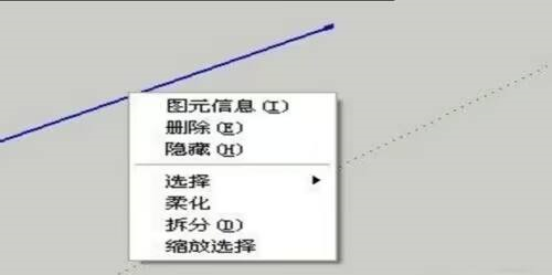 草图大师如何给直线进行等分-草图大师给直线进行等分的方法