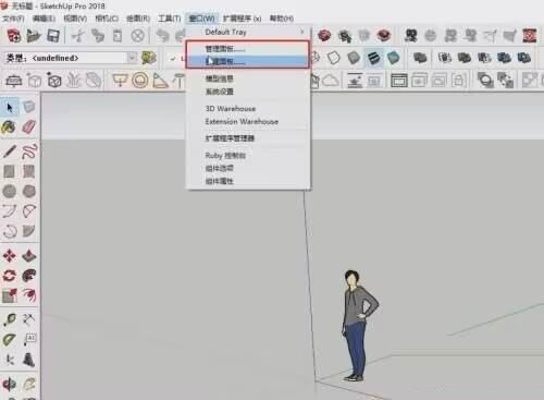 草图大师怎么制作专用面板-草图大师制作专用面板的方法