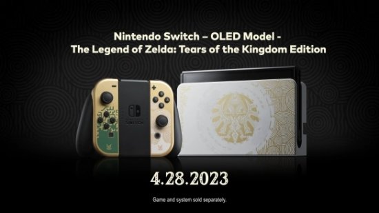 《塞尔达传说：王国之泪》限定Switch日本开订！售价2052元
