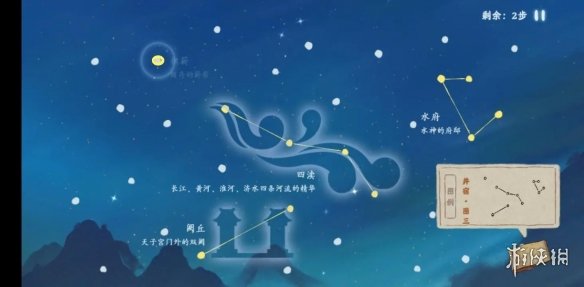《桃源深处有人家》朱雀井宿怎么连 朱雀井宿观星攻略