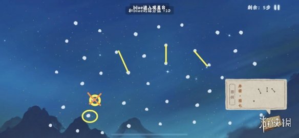 《桃源深处有人家》朱雀井宿怎么连 朱雀井宿观星攻略