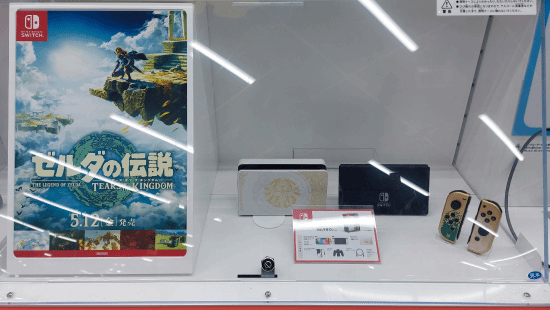 《塞尔达传说：王国之泪》卡带、限定主机惊现货架！馋哭日本玩家