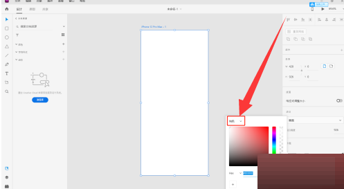 Adobe XD如何设置颜色渐变-Adobe XD设置颜色渐变的方法