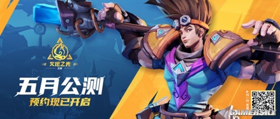 《火炬之光：无限》雷恩之怒影特性介绍 祖灵亲临战场