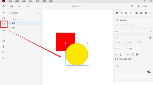 Adobe XD怎么合并图片-Adobe XD合并图片的方法