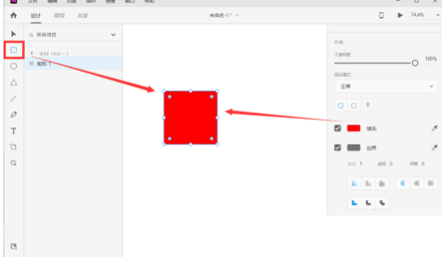 Adobe XD怎么合并图片-Adobe XD合并图片的方法