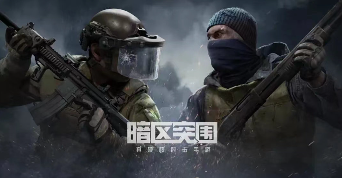 暗区突围黑门版本封锁区是什么 黑门版本封锁区介绍