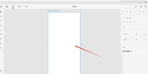 Adobe XD怎么放大画布-Adobe XD放大画布的方法