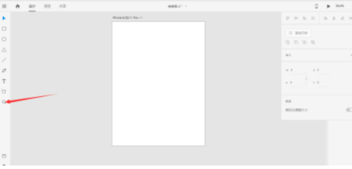 Adobe XD怎么放大画布-Adobe XD放大画布的方法