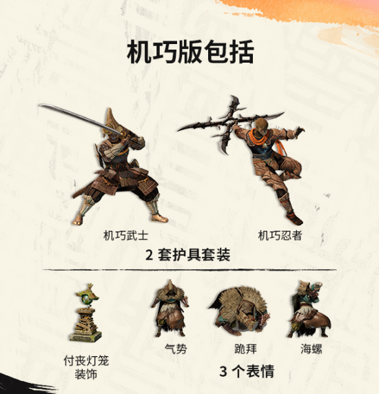 《狂野之心》发布大更新 新化兽“狐狸”上线