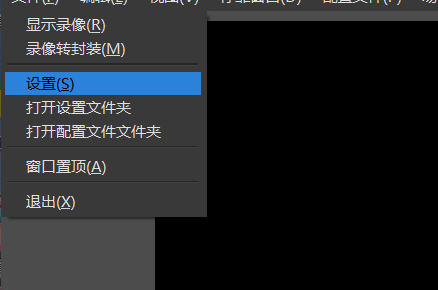 OBS Studio如何设置主题-OBS Studio设置主题的方法