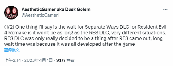 《生化危机4：重制版》艾达王DLC不会等太久！大概率年内发售