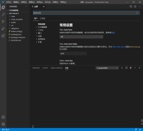 VSCode怎么禁止自动更新-VSCode禁止自动更新的方法