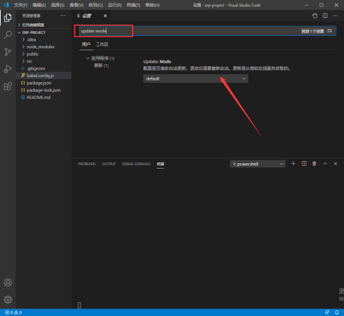 VSCode怎么禁止自动更新-VSCode禁止自动更新的方法