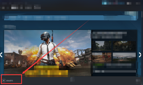 steam怎么添加非steam游戏-steam添加非steam游戏的方法