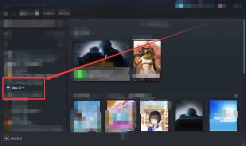 steam怎么添加非steam游戏-steam添加非steam游戏的方法
