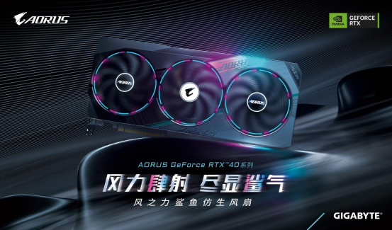 技嘉响应NVIDIA整治翻新显卡乱象号召，保障消费者权益