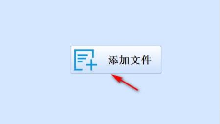 格式工厂如何合并视频文件-格式工厂合并视频文件的方法
