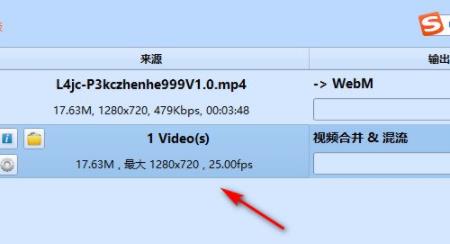 格式工厂如何合并视频文件-格式工厂合并视频文件的方法